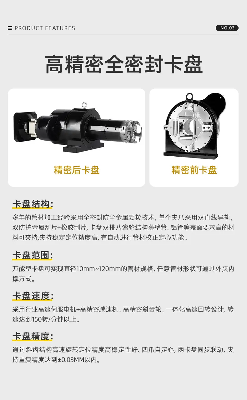 详情页-C16M-LP_11