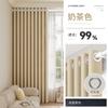 Cortinas de Quarto com Blackout Total, Novo Modelo 2026, Proteção Solar e Isolamento Térmico para Apartamentos de Aluguel, Cortinas para Janelas de Canto Estilo Gancho Sem Furo