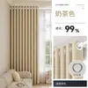 Cortinas Blackout Completo para Dormitorio, Fuerte Aislamiento Acústico, Aislamiento Térmico, Protección Solar para Sala de Estar, Balcón, Ventana de Mirador, Tela Nueva de Protección Solar Modelo Nuevo 2026