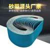 Cinto abrasivo de lixa multimaterial Cinto abrasivo de corindo marrom Cinto abrasivo anular Atacado Cinto abrasivo anular de alumina Lixamento e polimento
