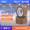 Cinta de teflón PTFE resistente a altas temperaturas, máquina selladora de cinta de teflón de alta viscosidad, resistente al desgaste, aislamiento térmico, cinta resistente a altas temperaturas, venta al por mayor