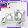 Acero Inoxidable 316L Tuerca Cuadrada Norma Nacional GB39 Tuerca de Tornillo Cuadrada de Cuatro Caras m3m4m5m6m8m10m12