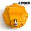 Tampa de Tanque de Combustível Antifurto para Escavadeira Doosan Daewoo Dh55 150 215 225 285 300-7-9 Acessórios para Escavadeira