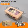 Atacado do Fabricante de Caixas de Almoço de Papel Descartável Kraft com Janela para Bento, Salada, Frango Frito, Embalagens para Levar e Fast Food