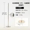 Accesorios para Tiendas de Ropa, Soporte para Escaparate, Accesorios para Maniquíes de Medio Cuerpo y Cuerpo Completo, Soporte de Base Ajustable, Base de Metal