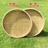 Productos de bambú, todos hechos a mano con bambú tejido. Incluye coladores de bambú con agujeros, recogedores de bambú con agujeros, bandejas de bambú y tejido de bambú con agujeros