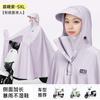 Impermeable para Vehículo Eléctrico, Vehículo de Batería, para Hombres y Mujeres, Grande, Largo, Impermeable de Cuerpo Completo, Estilo Nuevo, para una Persona, Poncho de Moda