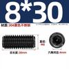 Estándar Nacional Negro Acero Inoxidable 304 Tornillo de Fijación Cilíndrico Hexagonal de Cabeza Hueca Negro Zinc Tornillo Superior para Máquina M3M4M5M6