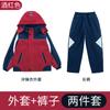 Ropa de primavera y otoño invierno para estudiantes de primaria y secundaria Uniforme escolar de tres piezas Ropa de jardín de infantes Ropa de clase para niños Traje Ropa de primavera y otoño