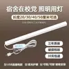 Luminária portátil de proteção ocular para dormitórios, luminária de teto LED magnética para leitura, luminária de mesa especial para estudo em dormitório universitário