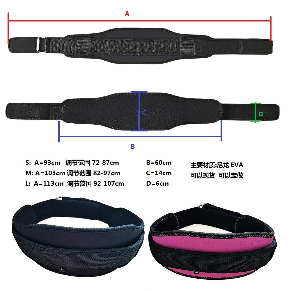 14cm双层硬拉深蹲举重护腰带 (76).jpg