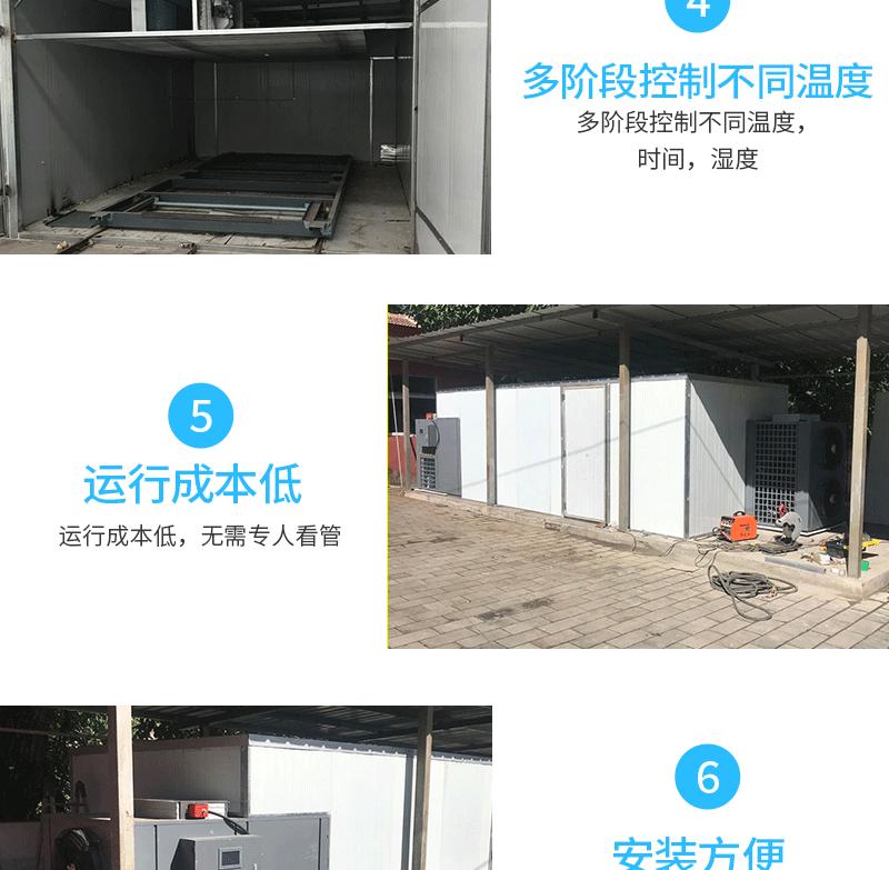 空气能产品详情（自己后改的）_08.gif