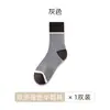 Calcetines Zhuji para hombre otoño invierno absorbentes de sudor desodorantes calcetines de algodón puro invierno calcetines deportivos modernos para jóvenes