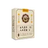 Parche para Pies Ocho Tesoros de Poria Yuanqi, Parche para Dormir, Parche de Moxibustión Herbal, Parche para la Planta del Pie, Al por Mayor en Stock, Parche para Pies del Viejo Pekín