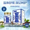 Ungüento Penetrante Herbal con Aroma a Ajenjo, Uso Externo para la Piel, Crema Calmante para Cuello, Hombros, Cintura, Piernas y Todo el Cuerpo, Venta al por Mayor desde el Fabricante