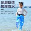 Pantalones de una pieza para niños que juegan con el agua, ropa impermeable para jardín de infantes, equipo para conducir en el mar, pantalones de lluvia para hombres y mujeres que pescan en la playa