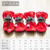 Sapatos Aite para cães de estimação, de sola macia, cuidadosamente selecionados, direto do fabricante, para Teddy, Lulu da Pomerânia, Poodle, Bichon, galochas de sola macia, protetores de pata para cães