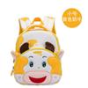 Link Especial: 6053 Vaca Pequena, 6054 Vaca Leiteira Mochilas de Jardim de Infância, Mochilas Infantis, Atacado Personalizado, Leve