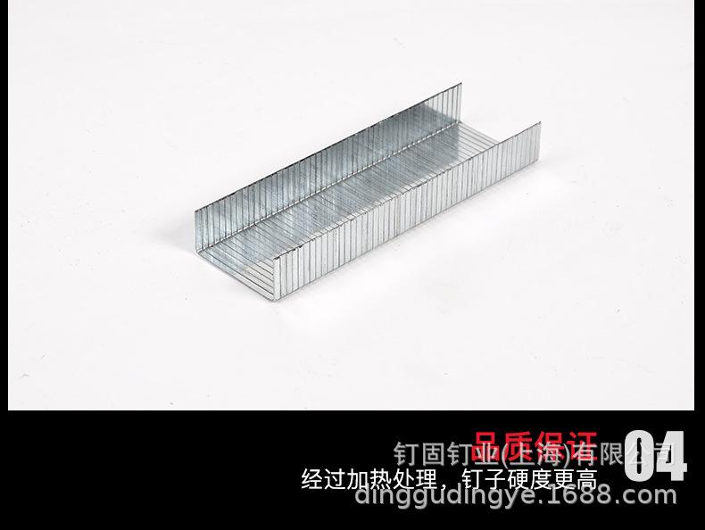 镀锌封箱钉_05.jpg