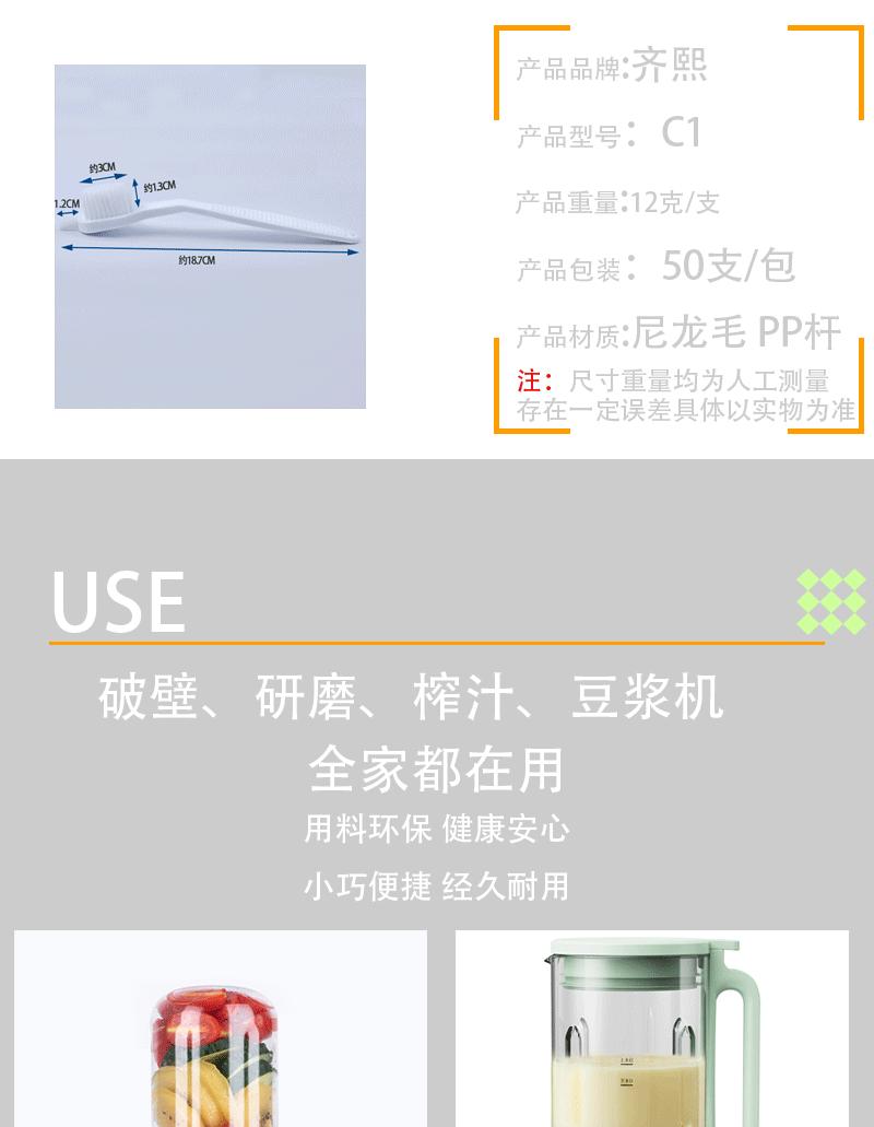 详情图_03