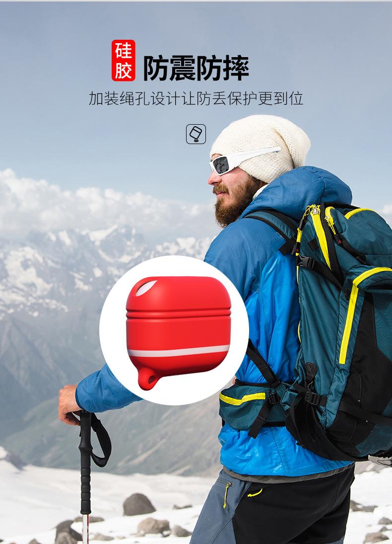 3代苹果耳机套详情01_11