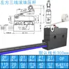 Kaximing ZIPPY Microinterruptor Impermeable con Cable Tripode Limitador de Carrera Detección SM1