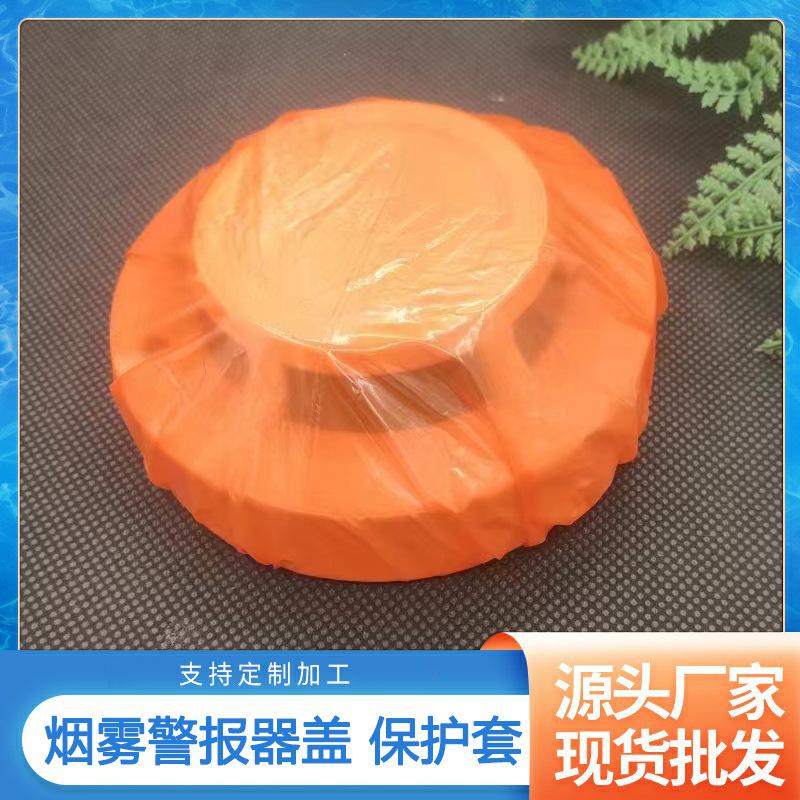 橘色