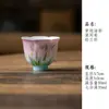 Caneca de Cerâmica Flor Margarida Pintada à Mão Pura Esmalte Flor Pétala Xícara de Chá Xícara Única Novo Estilo Chinês Estilo Pintura a Óleo Roxa