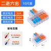 Conector de Fio de Entrada/Saída de Bloco Terminal Clip de Fiação Retardante de Chama Conector de Fio para Iluminação Residencial