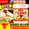 Tempero King de Macarrão de Arroz de Guangdong para Banquetes, Uso Comercial 1kg Molho de Macarrão de Arroz, Pó Realçador de Sabor, Molho Especial para Sopa de Macarrão de Arroz