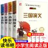Feliz Lectura, Segundo Volumen de Libros Extracurriculares para Grados 1, 2, 3, 4, 5 y 6, Ma Liang Robinson Rafting
