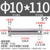 Pasador de orificio de acero inoxidable 304 M3m4-m12 GB882 Pasador cilíndrico de cabeza plana Pasador de pestillo de posicionamiento L