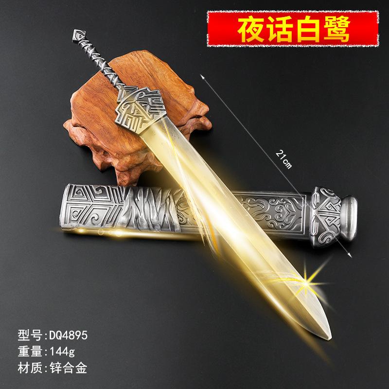 DQ4895-21厘米夜话白鹭.jpg