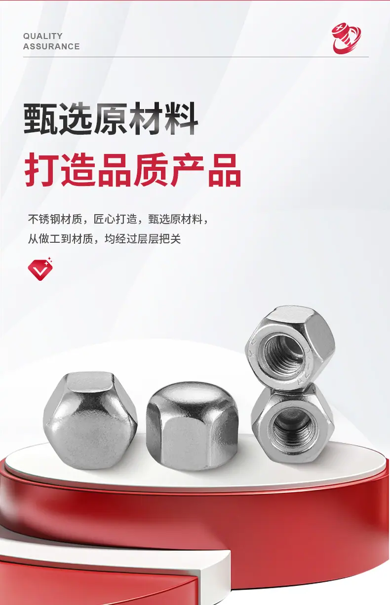 矮型六角盖型螺母详情_03.jpg
