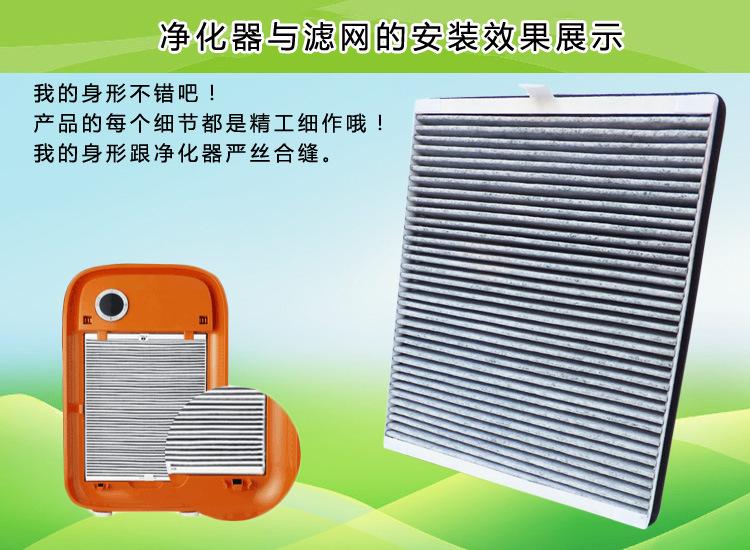 净化器与滤网的安装效果展示 - 副本