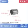 Tubo Directo Roscado de Doble Extremo de Acero Inoxidable con Tubo de Extensión de Rosca Externa para Uso Doméstico 201304316L