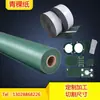 Junta de papel isolante resistente a altas temperaturas 0,2 mm com verso adesivo, processada de papel Qingke, junta de vedação resistente a óleo 1 mm
