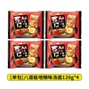 DropshippingImportado da Coreia Sopa de Macarrão PALDO Extremamente Picante 120g Estilo Coreano Ramen Macarrão Instantâneo