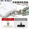 Lanyard para Teléfono Móvil 3 en 1 Desmontable Ajustable Correa Cruzada para Cuello Cuerda para Muñeca Cuerda de Escalada Tejida Hebilla Giratoria de Metal