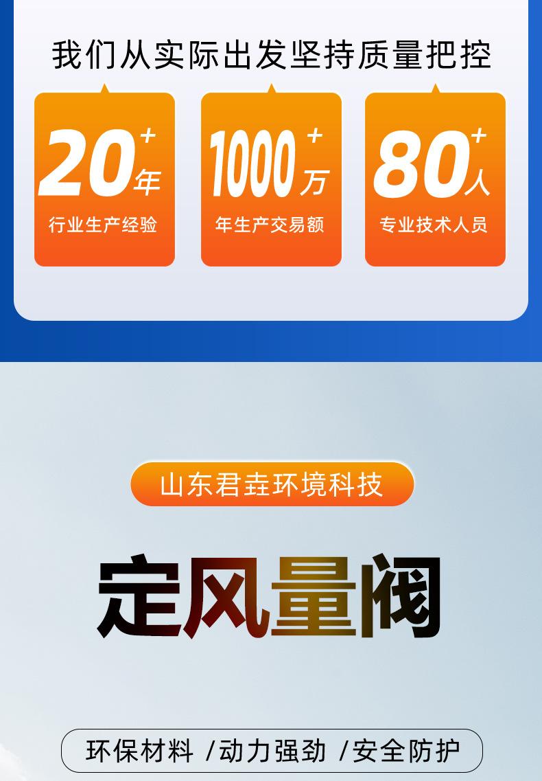 详情页_02.jpg