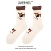Calcetines de Rayas Verticales Marrones para Cachorros Calcetines de Longitud Media para Mujer Tendencia Primavera y Verano Estilo Japonés Dibujos Animados Dachshund Calcetines de Felpa
