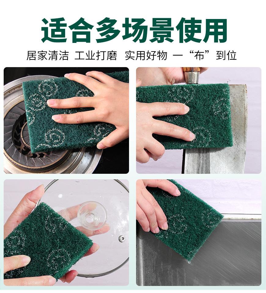 2-彩盒-工业含砂尼龙百洁布-详情图_08.jpg