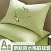 Funda de almohada impermeable para adultos, antiaceite, antisaliva, resistente a la suciedad para uso doméstico, un par de fundas de almohada, 48x74cm