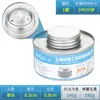 JOBO (JOBO) pequeno fogareiro para panela quente tanque de combustível óleo biológico óleo vegetal combustível para panela quente tanque de combustível de segurança