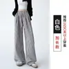 26 Pantalones Casuales de Rayas de Estilo Perezoso de Moda Nuevos Primavera/Verano para Mujer, Pantalones Versátiles Delgados de Pierna Recta con Cintura Alta Elástica