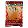 Tempero Especial de Guizhou Páprica Temperos para Churrasco Temperos Secos Atacado Catering Rótulo Personalizado Personalização
