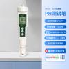 Shanghai Pingxuan Ph-10A Pantalla LCD Medidor de Acidez Portátil Tipo Pluma Medidor de pH Probador de pH