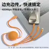 Cable Retráctil de Carga Súper Rápida 2 en 3 100W Cable de Datos Pd Metal Patrón de Logo Personalizado de Alta Calidad Regalo