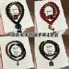 Conjunto de Quatro Peças Sombra de Qi Sili: Pulseira de Madeira Asa de Frango e Contas de Vidro para Casal com Fio Duplo, uma Nova e Única Pulseira de Moda de Alto Padrão Estilo Chinês