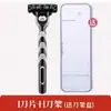 Navaja de afeitar manual con cuchillas de acero inoxidable de 3 capas, cabezal de cuchilla antiarañazos para uso transfronterizo, venta al por mayor de navajas de afeitar para hombre